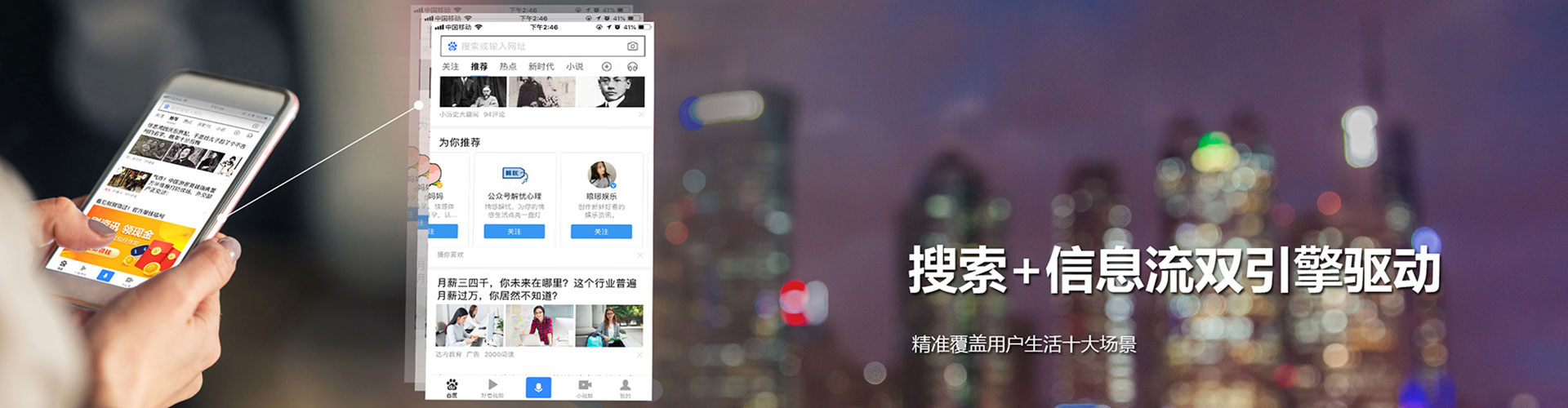 拱墅竞价托管