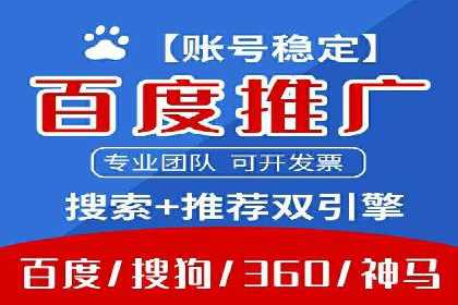轻松开户，高效转化：信息流广告开户实战案例