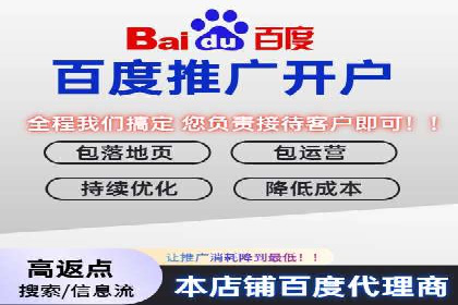 探索信息流广告代运营公司的服务与优势