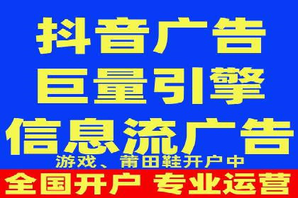 不同行业的信息流广告开户成功案例对比