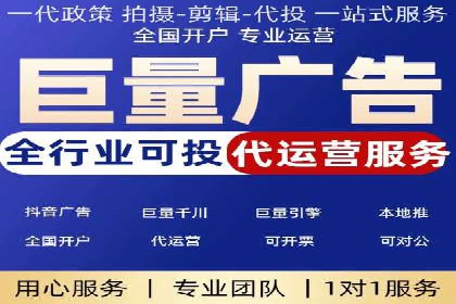 案例分享：如何制定有效的信息流广告投放计划